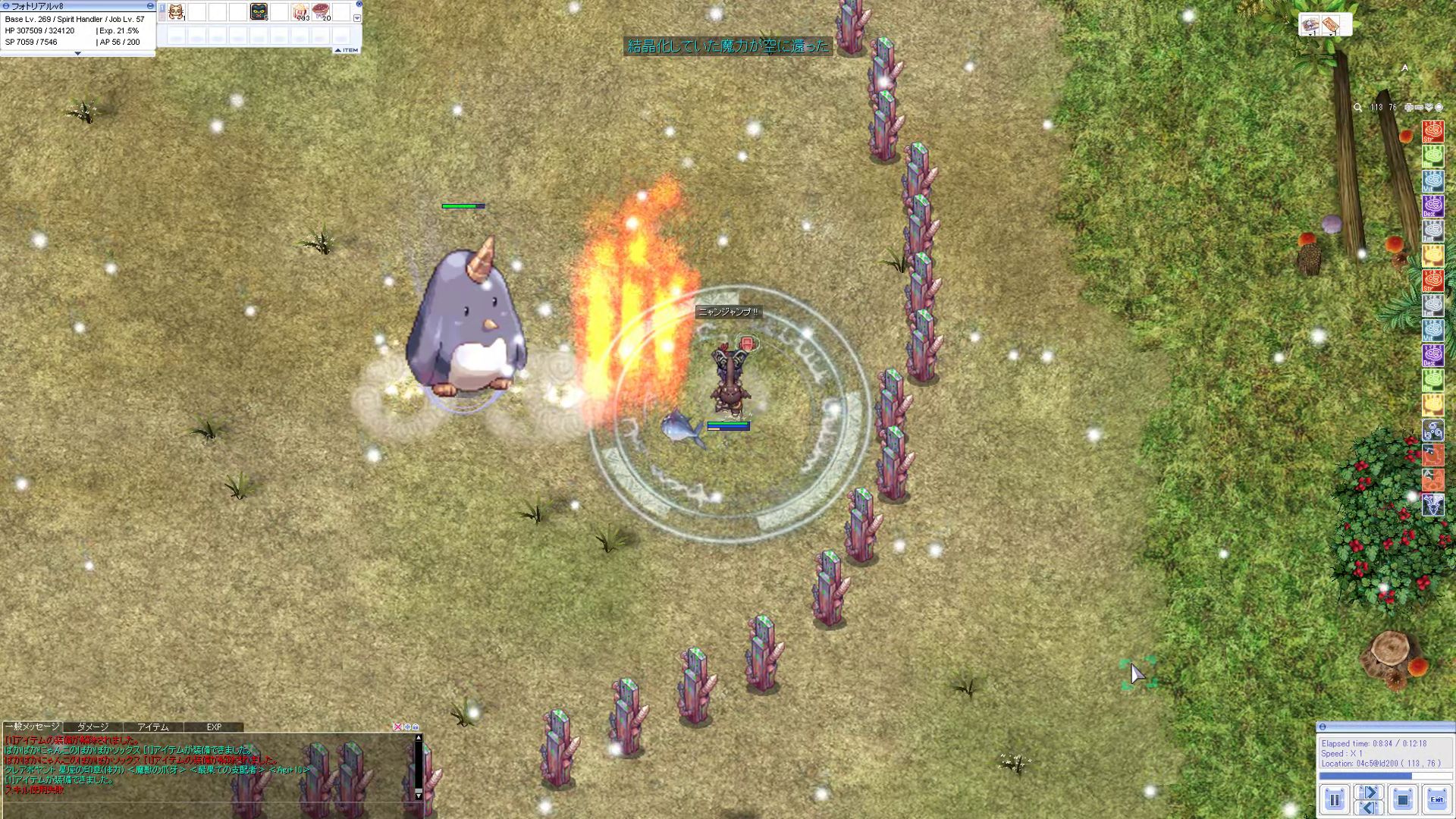 ストームガスト1