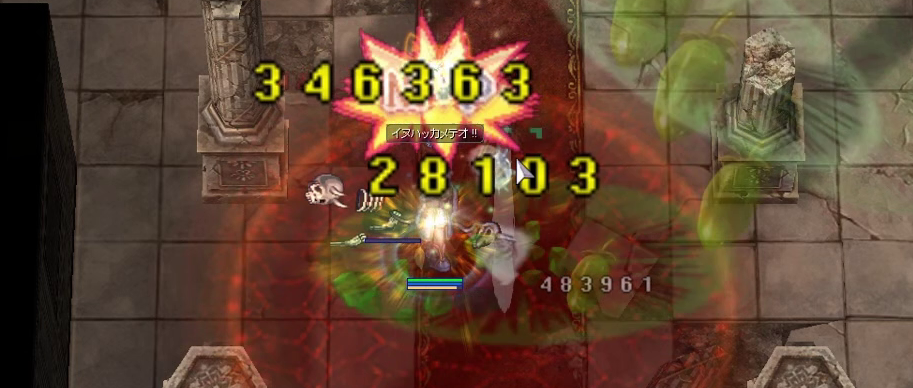 Featured image of post 悔恨の墓攻略 BOSS無し ミネアス15個